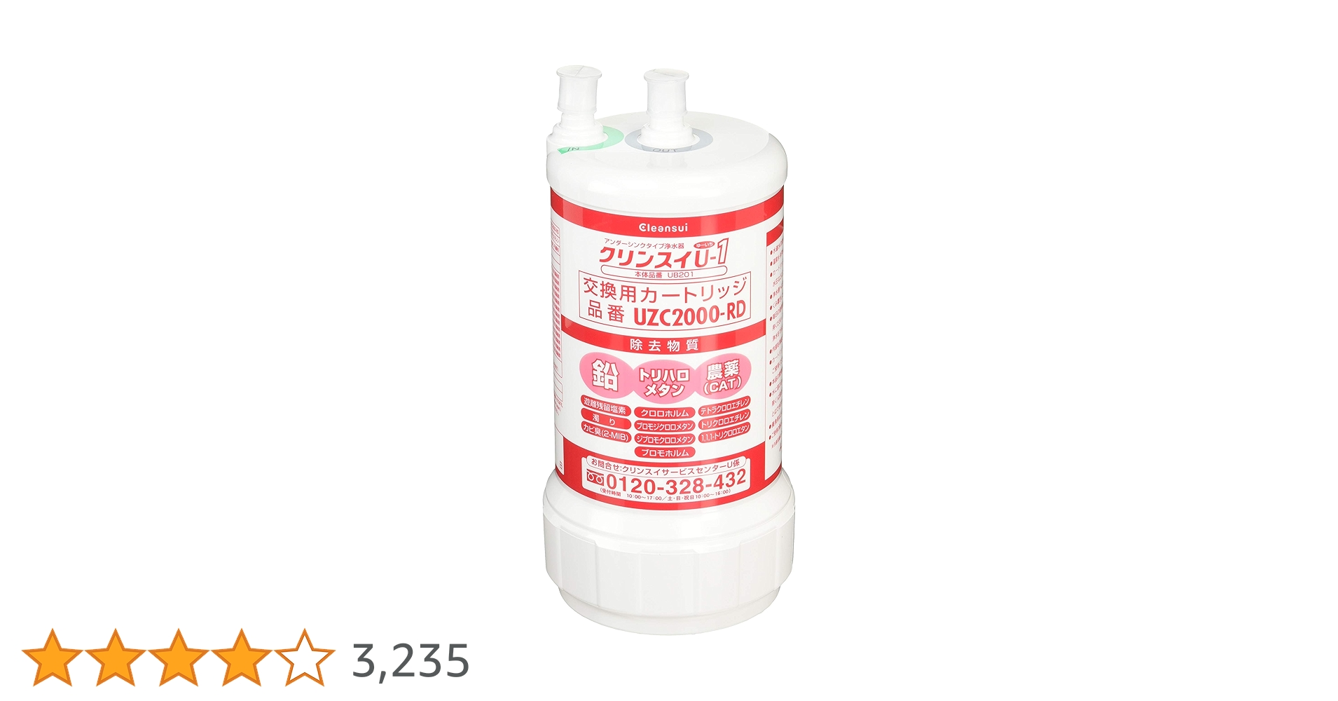【新品】Cleansui UZC2000 浄水器カートリッジ ビルトイン対応 楽天市場】公式 正規品 クリンスイ カートリッジ UZC2000-GR